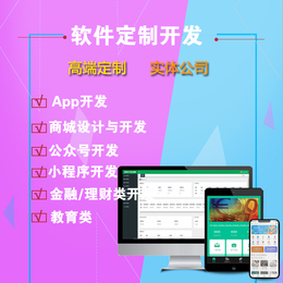 影視音樂平臺定制開發 小程序、App與公眾號全鏈路解決方案